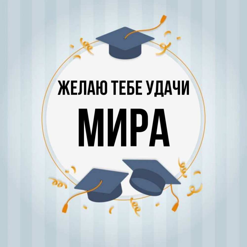 Название мон. Удача на Мону. Мона удача. Удача на Мону Геншин. Удача на Мону и ке ц.