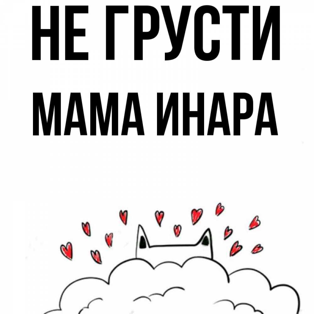 Песня не грусти моя мама. Песня не грусти моя мама. Песня не грусти моя мама. Песня не грусти моя мама. Песня не грусти моя мама.