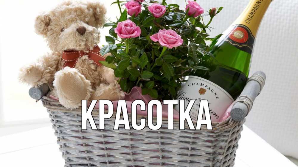 Открытка на каждый день с именем, красотка Главная с днем бухгалтера Прикольная открытка с пожеланием онлайн скачать бесплатно 