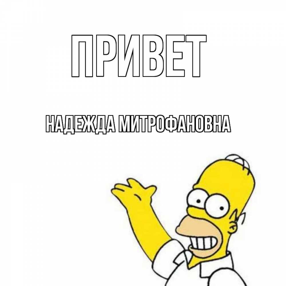 Привет надеюсь все