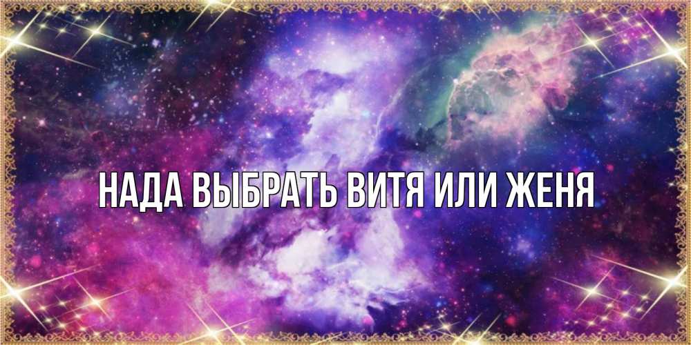 Выберите вите. Презентация "юные герои донбасса". Антончик с днем рождения стс. Выберите вите. Герои антифашисты презентация.