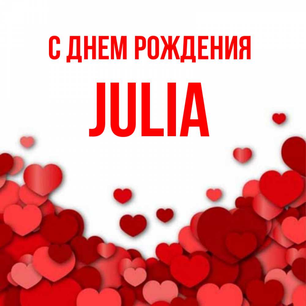 Name is julia