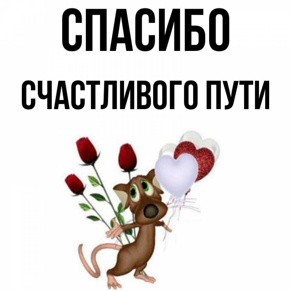 Спасибо за внимание в стиле космоса. Северный морской путь картинки для презентации. Стихотворение спасибо тем кто нас ведет к познанию. Благодарю за сотрудничество картинки. Спасибо за внимание в стиле буддизма.