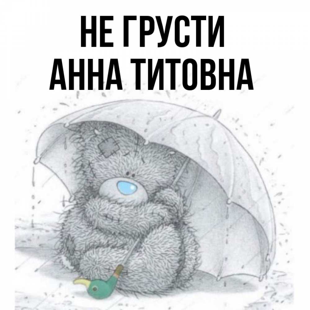 Когда грустно рисуй цветы