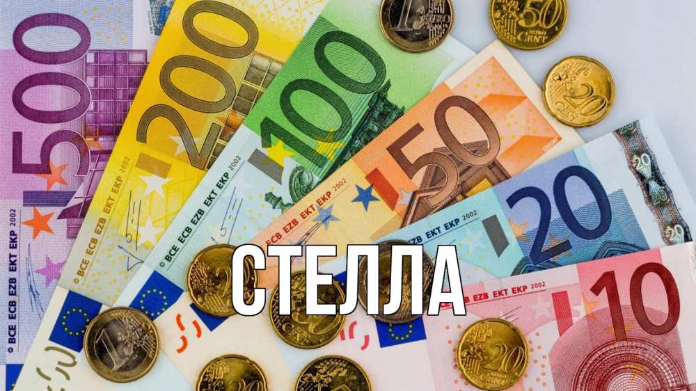 Открытка на каждый день с именем, Стелла Главная с днем бухгалтера Прикольная открытка с пожеланием онлайн скачать бесплатно 