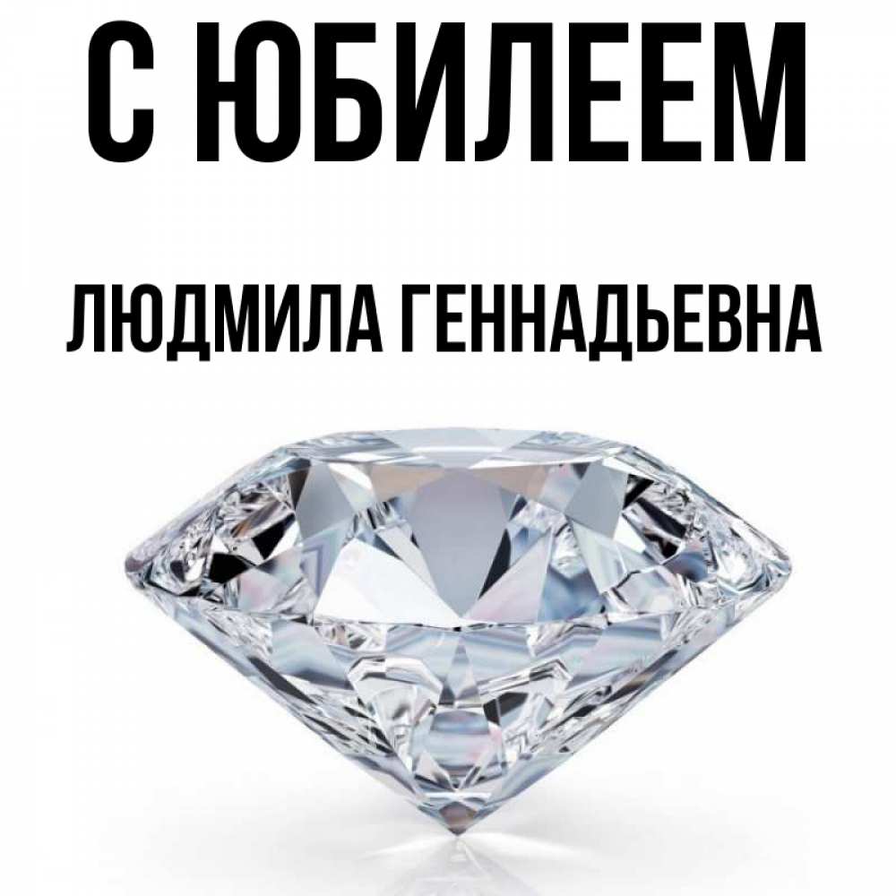 Геннадьевна с одной или двумя