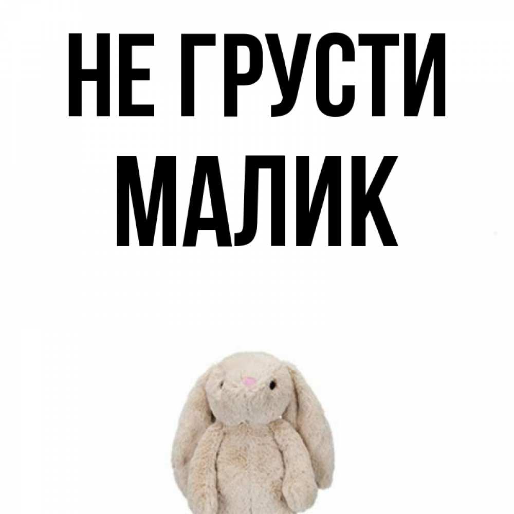 Открытки с именем магомед, стопкой