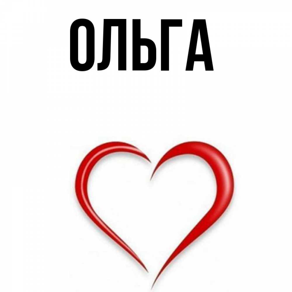 Name is olga