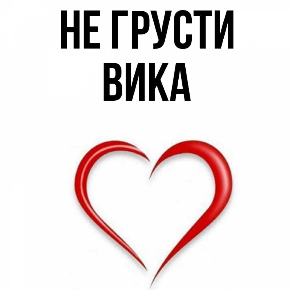 Рисунок для вики