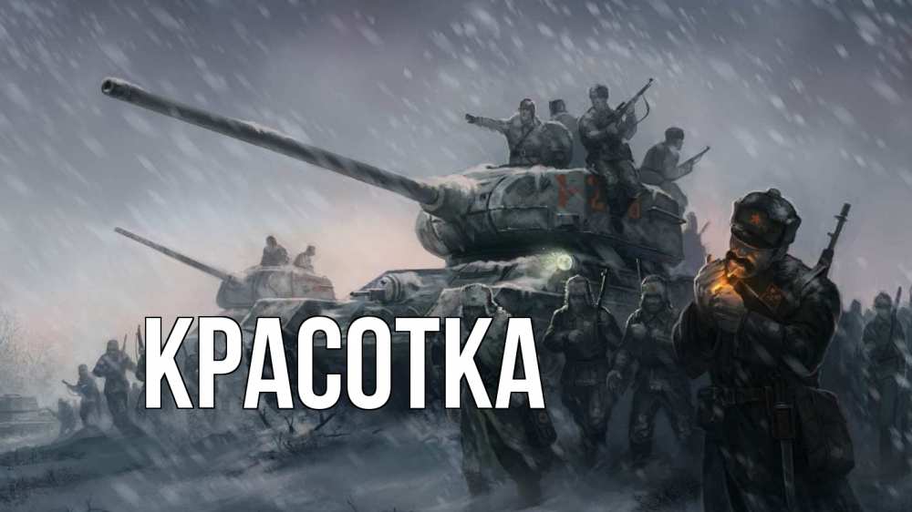 Открытка на каждый день с именем, красотка Главная 23 февраля Прикольная открытка с пожеланием онлайн скачать бесплатно 