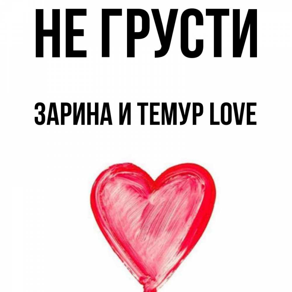 Зайцы, приколы с именем вика в картинках