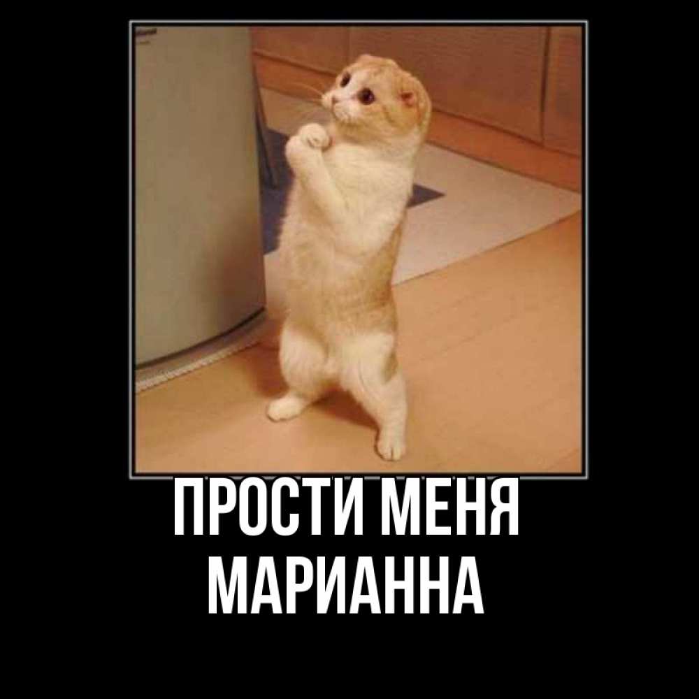 Марианна открытки Марианна открытки