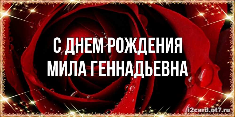 Геннадьевна с одной или двумя