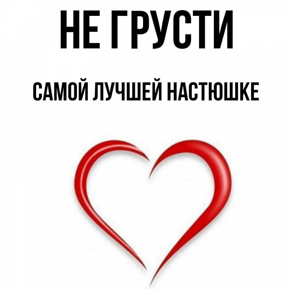 Имя сами