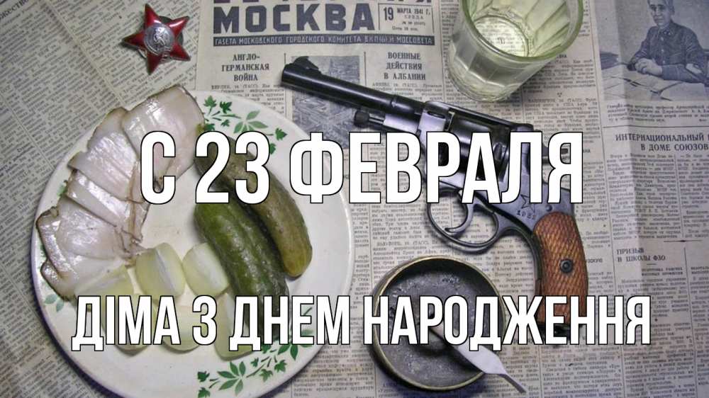 Открытка на стол с именем