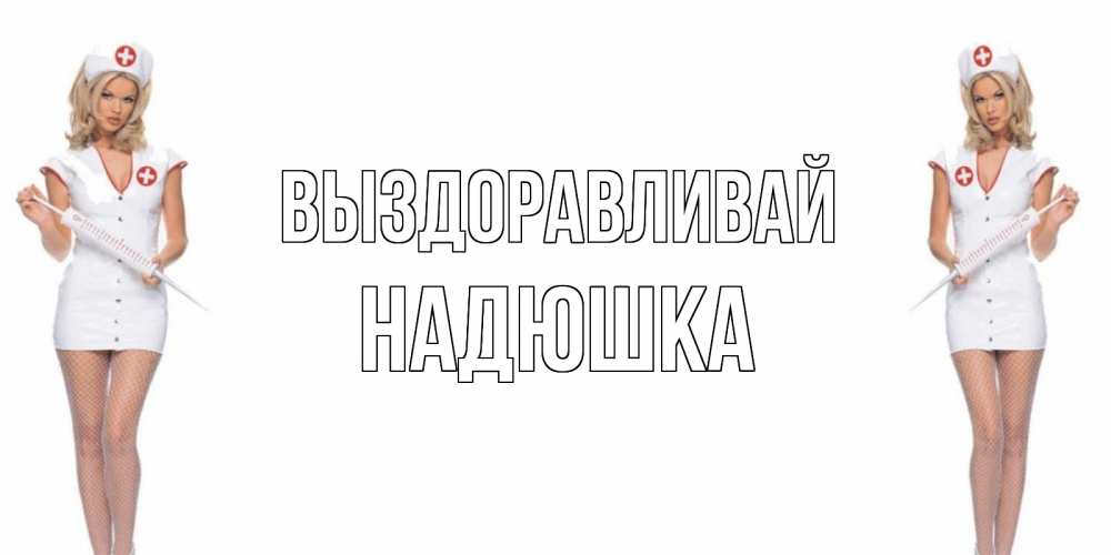травянистый открытка надюшка выздоравливай многих рыболовов летняя