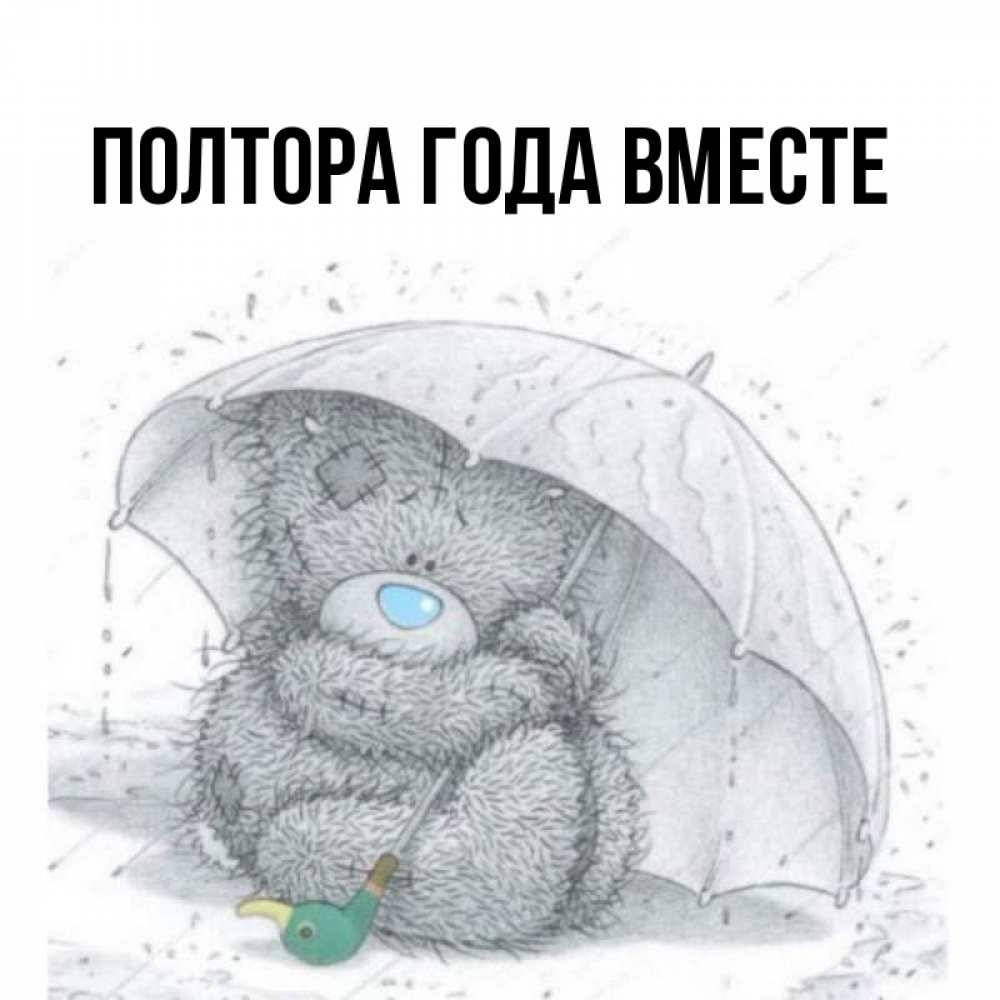 Не Грусти Любимый Картинки