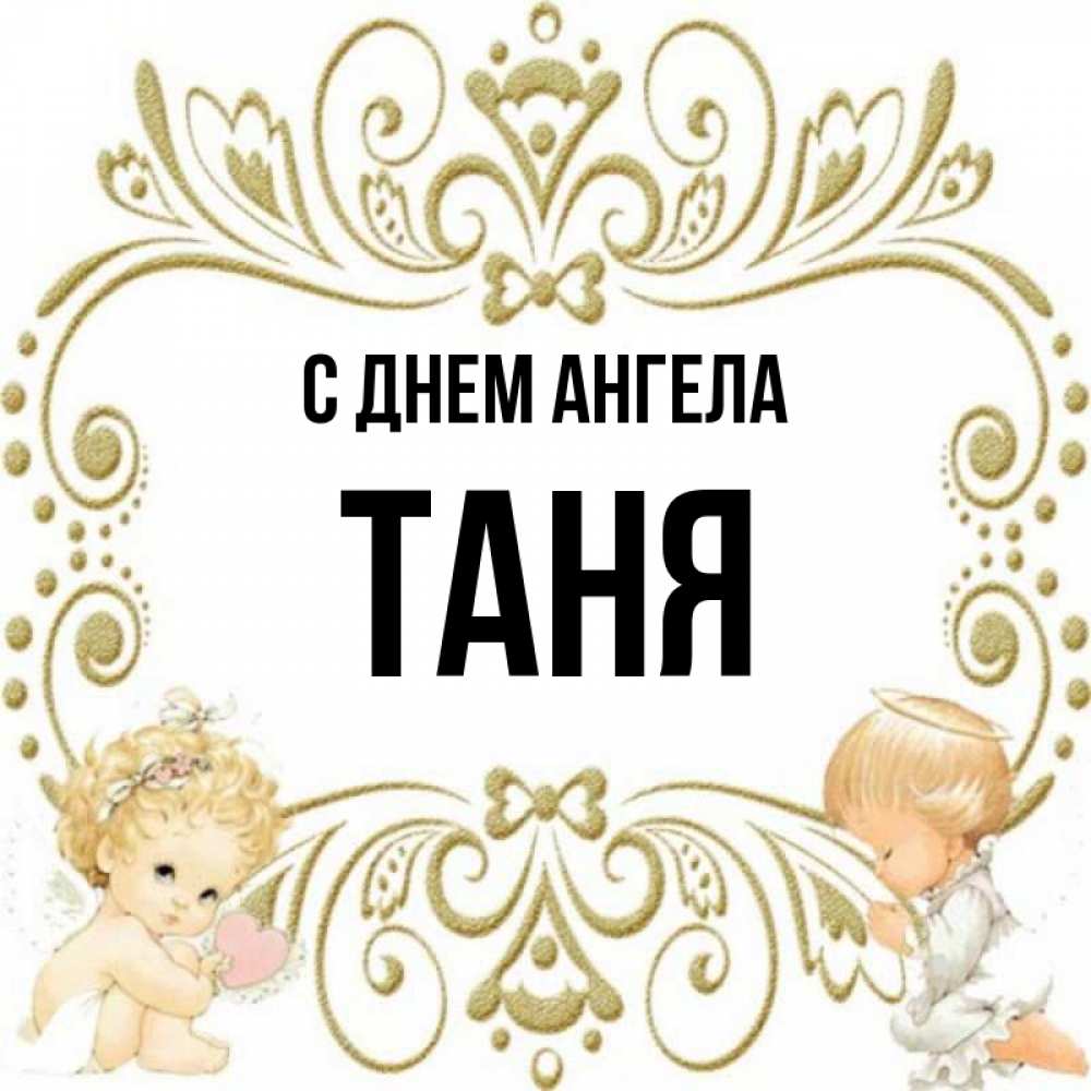 таня ангел германия. таня ангел. таня ангел.