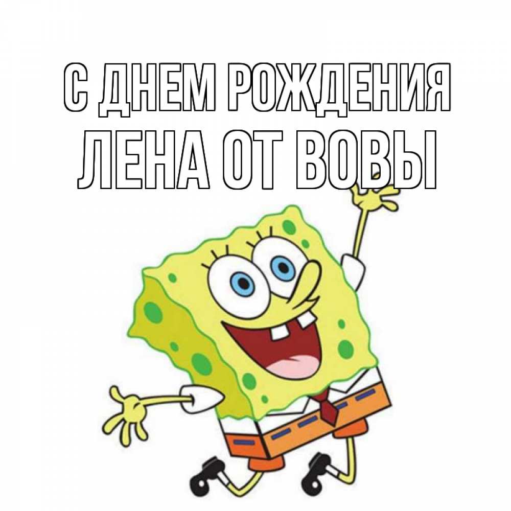 Скоро день рождения картинки прикольные
