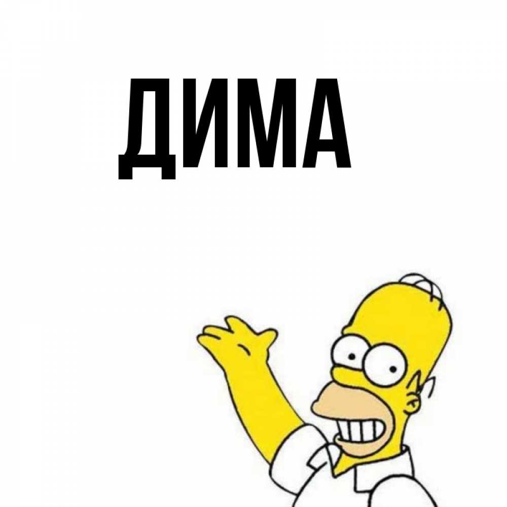 Текст привет на тебя заказали докс