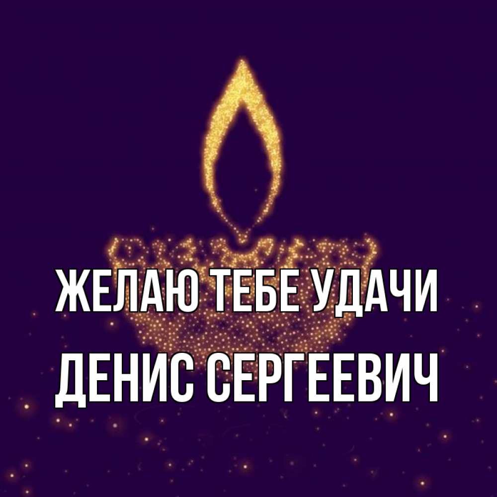 Удачу вот закачать игру. Две удачи. Логотип клевер четырехлистный. Две удачи. Две удачи.