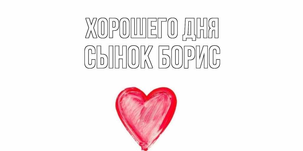 Сабина Надпись