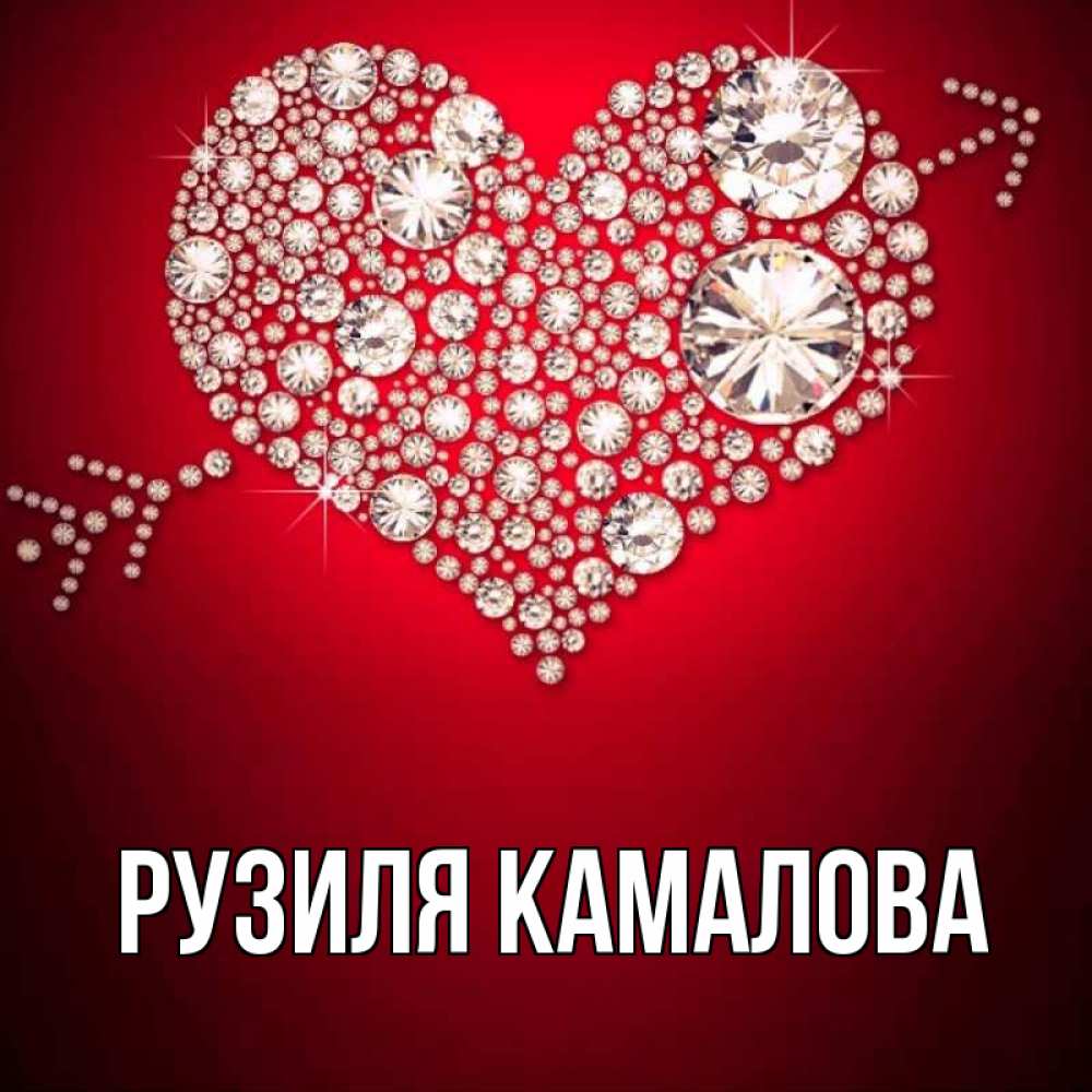 
Картинки С Именем Юра
