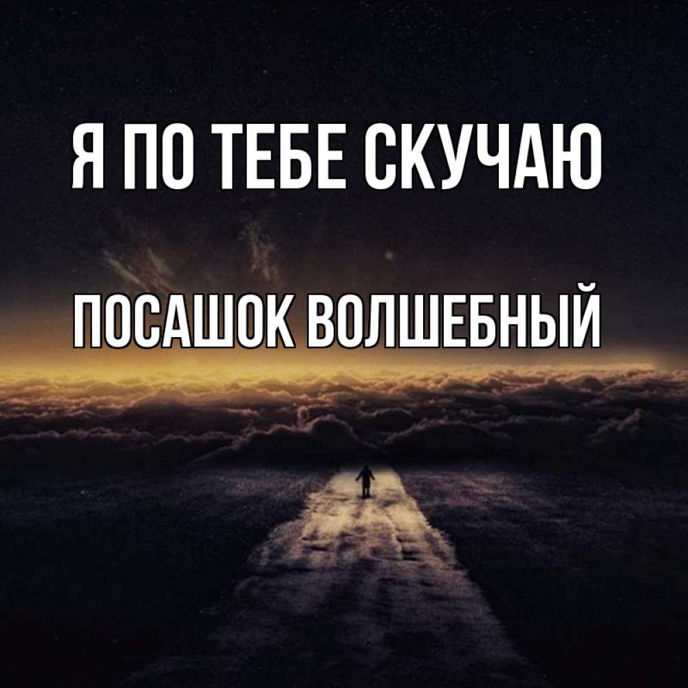 рагу открытки про неизвестность находящиеся поверхности