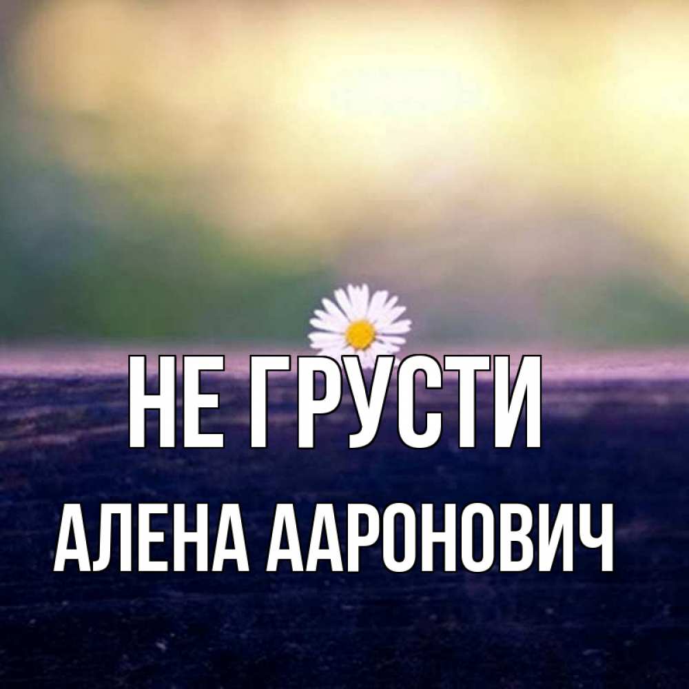 Скачать Песню С Днем Рождения Мама Ангелина Карпенко