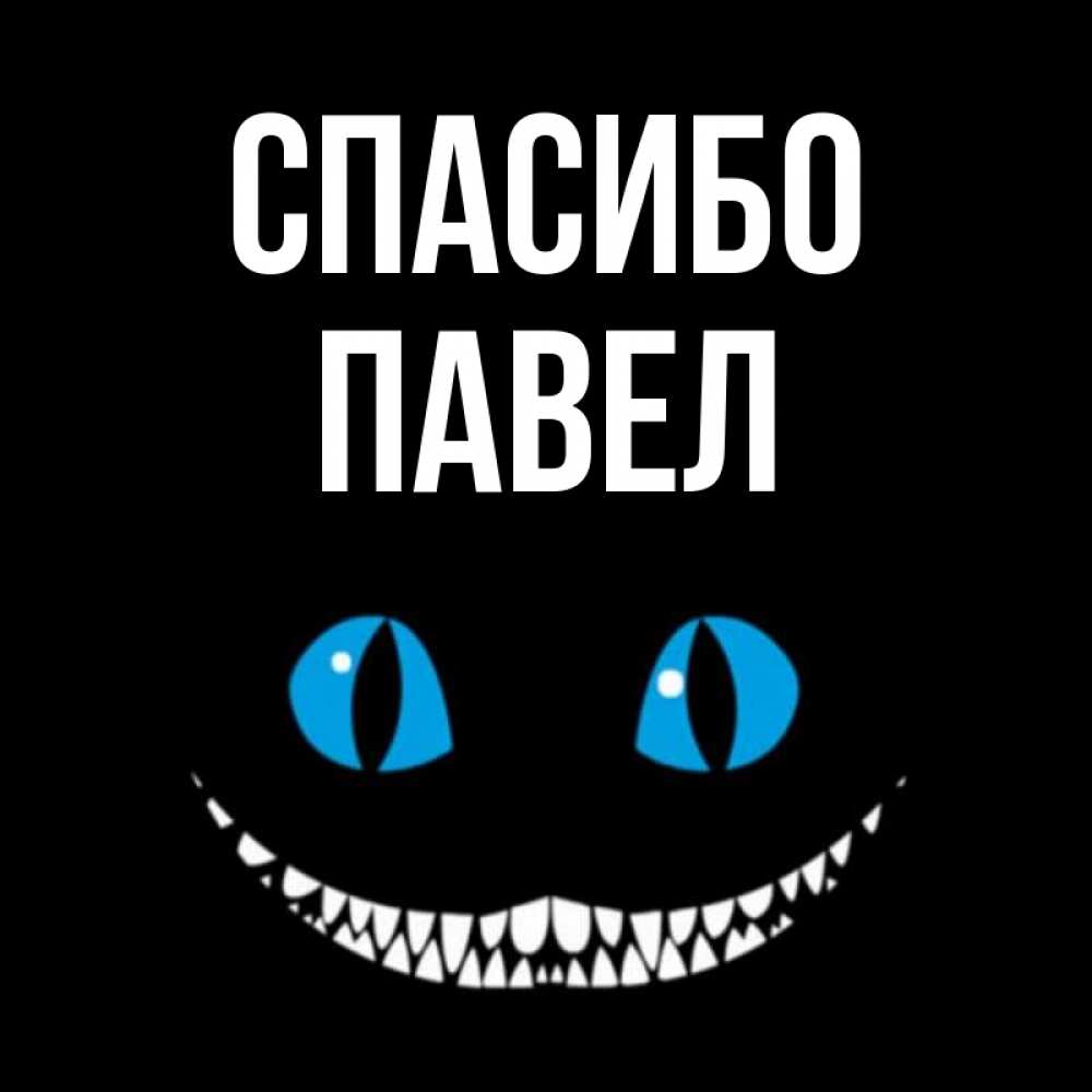 Спасибо маша открытки, 8-марта