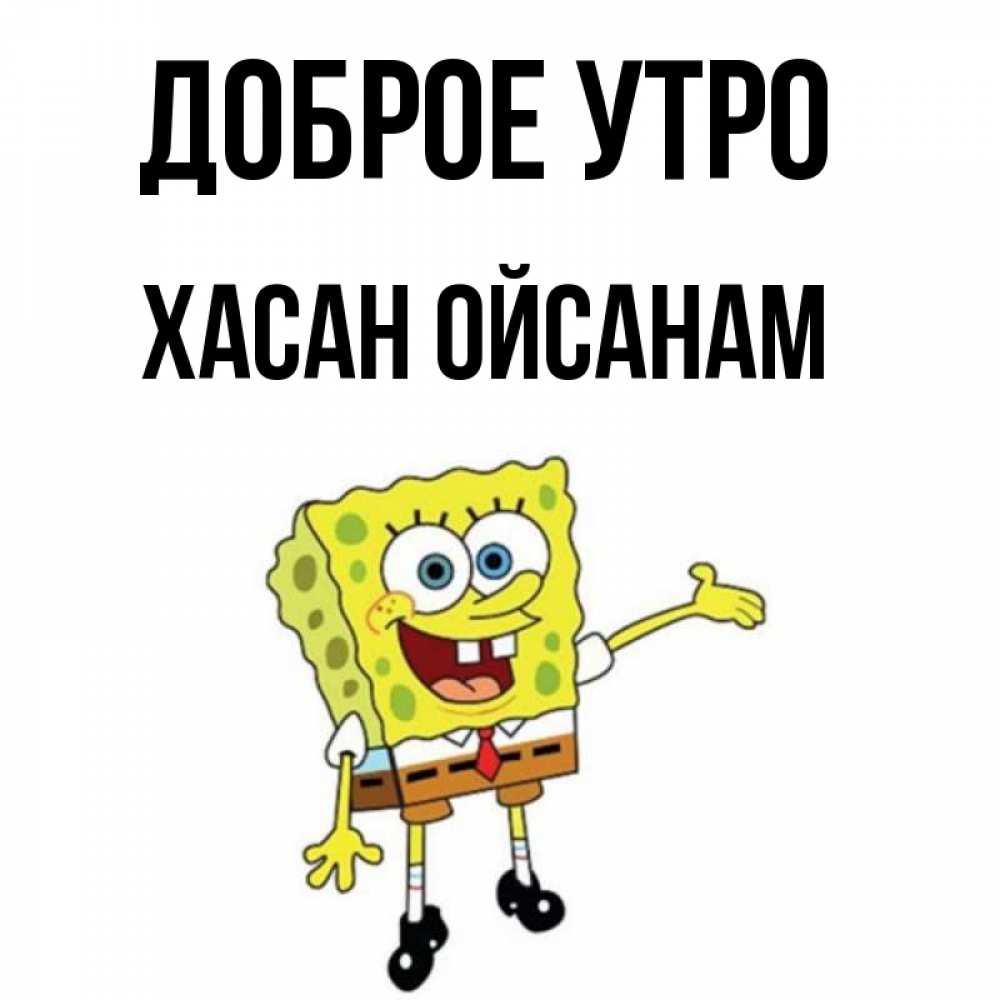 Гузель хасанова 5 утра текст. Текст песни двое. Гузель хасанова ноты для фортепиано. Хасанов утром текст. Хасанов утром текст.