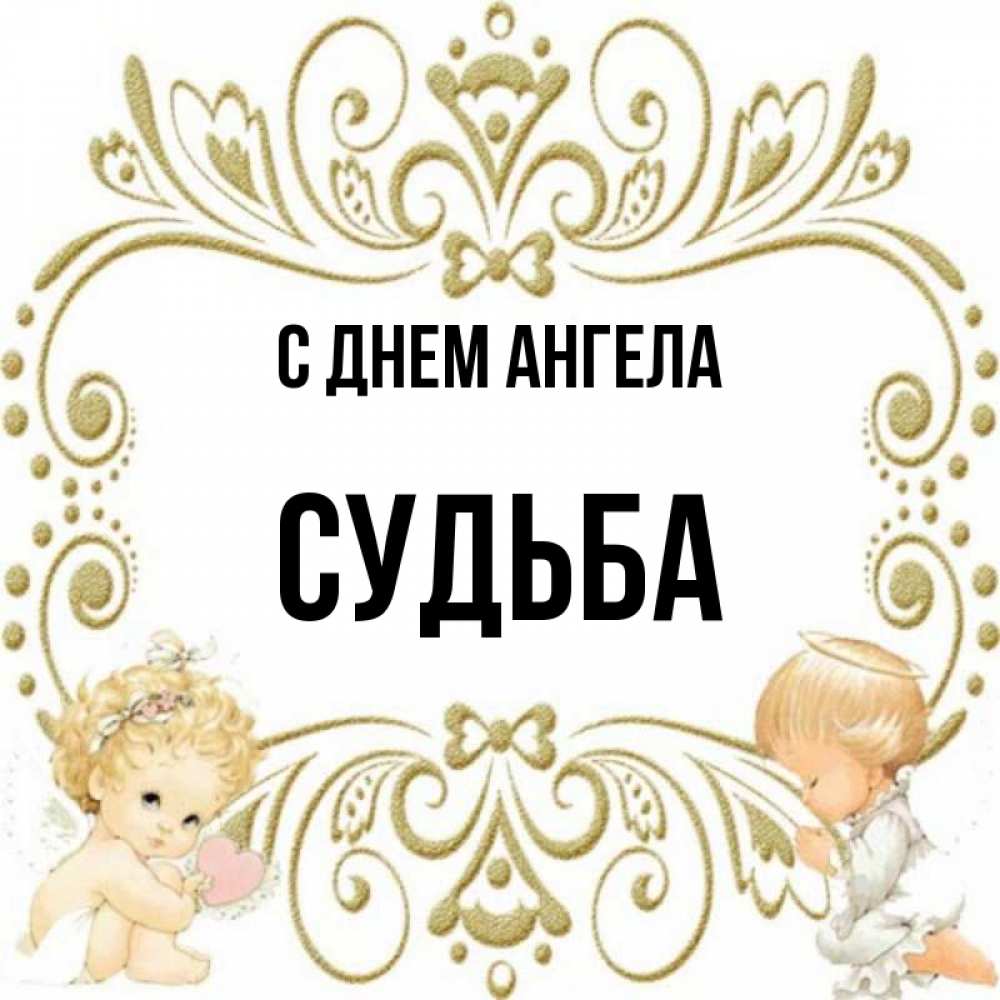 книга судьба ангела. Grave angel manga. ангел без судьбы книга. матрица и физика елена кугаенко. книга судьба ангела.