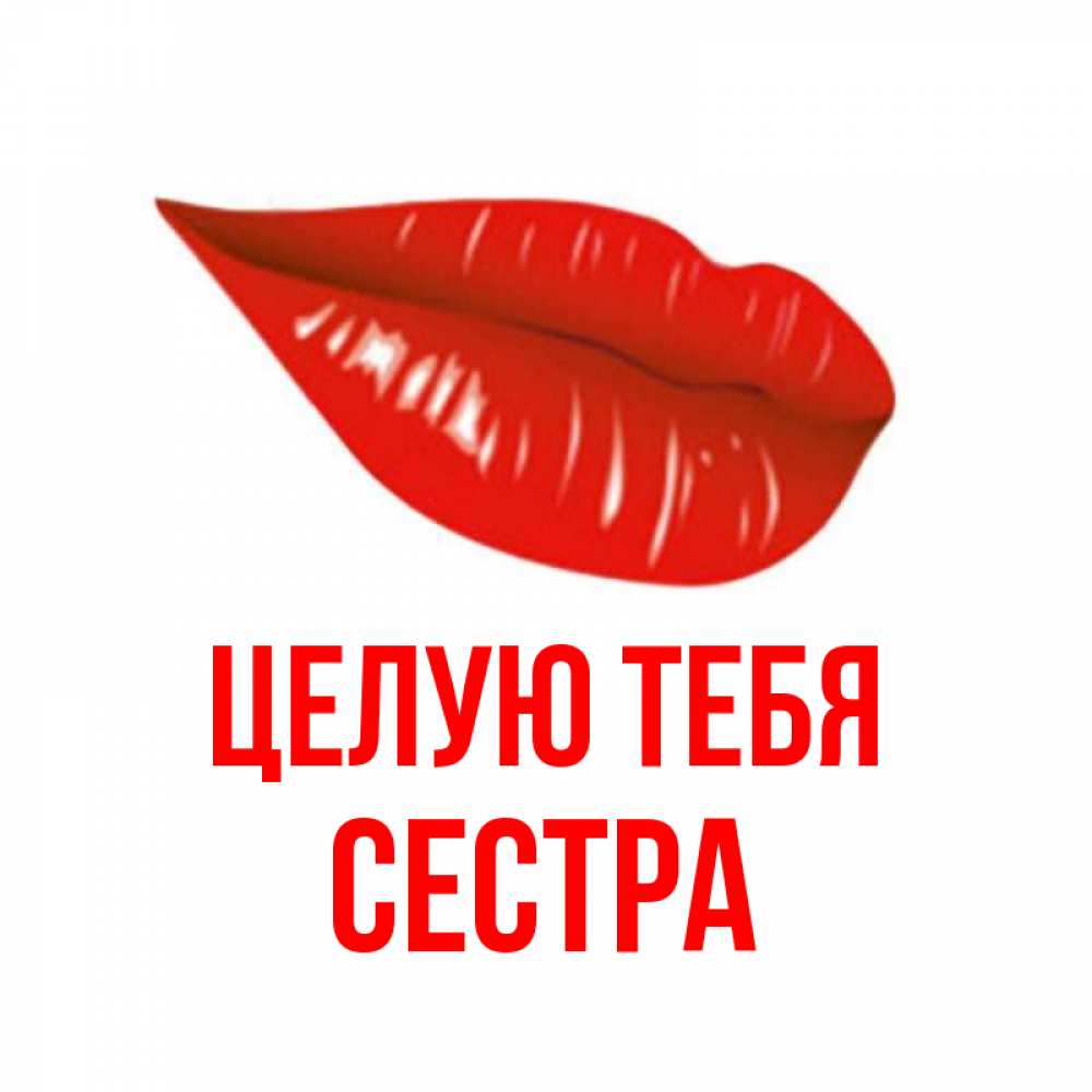 Кендалл дженнер до. Кайли дженнер эстетика. Братья целуются. Дети поцелуй с языком. Поцелуй с языком 14 лет.