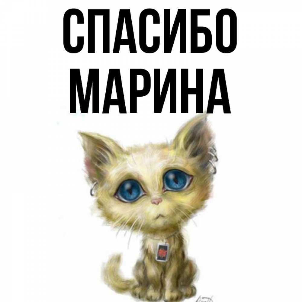 Картинки Марина Морская