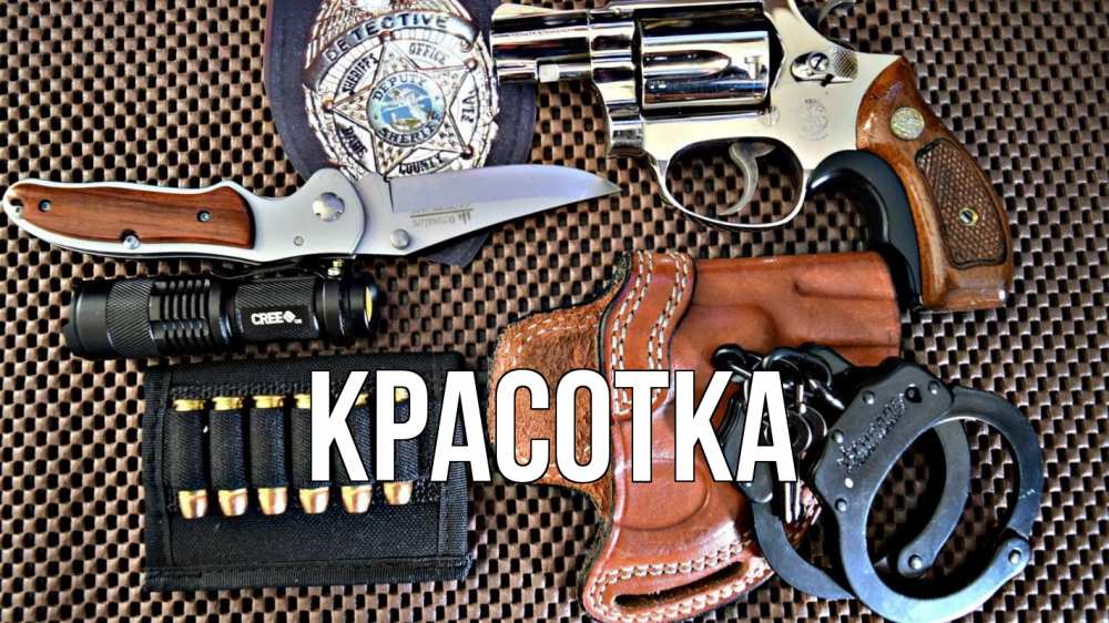 Открытка на каждый день с именем, красотка Главная оружие Прикольная открытка с пожеланием онлайн скачать бесплатно 