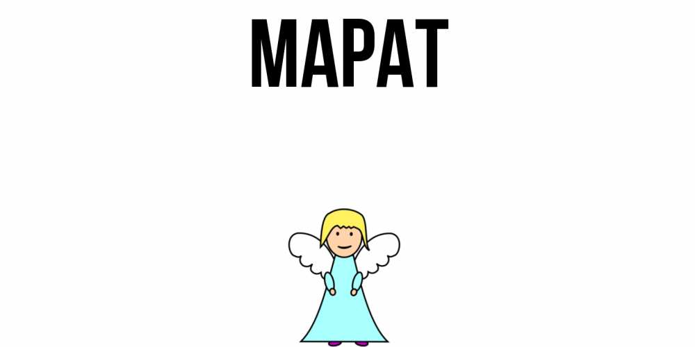 Днем свадьбы, картинки с именем марат
