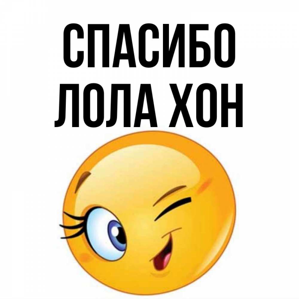 открытка взаимно. открытки спасибо взаимно. взаимно всегда хорошо. взаимно всегда хорошо. лаванда + шалфей.