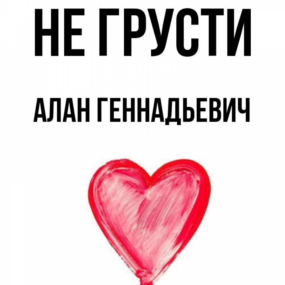 Картинки С Именем Марат