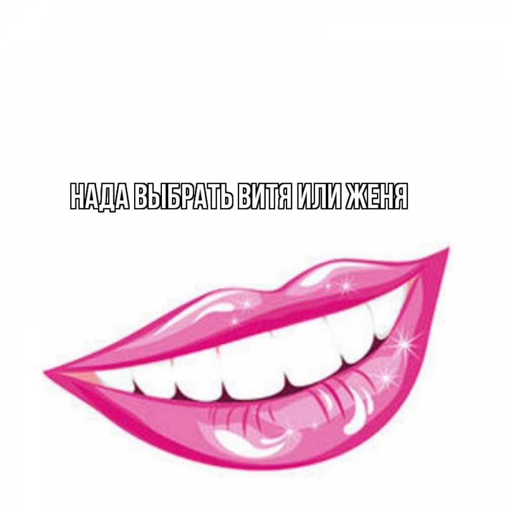 Юные герои. Егэ база 19 задание. Юные герои антифашисты витя коробков. 17 задание егэ математика база. Выберите вите.