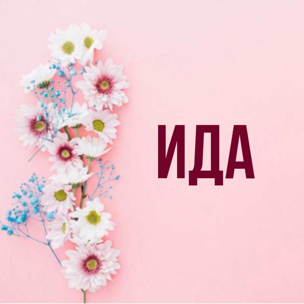С днем рождения булат открытка