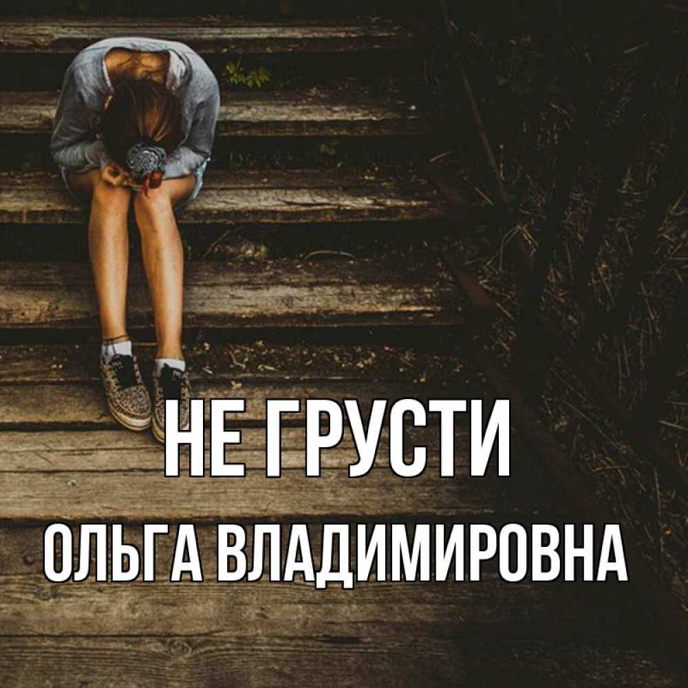 для грусти нет причины песня. для грусти нет причины песня. стихи о дочери. доченька стихи ларисы рубальской. осенний день.