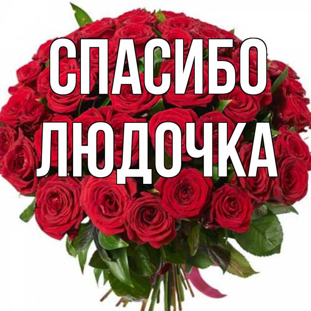 Спасибо сестренка картинки очень красивые