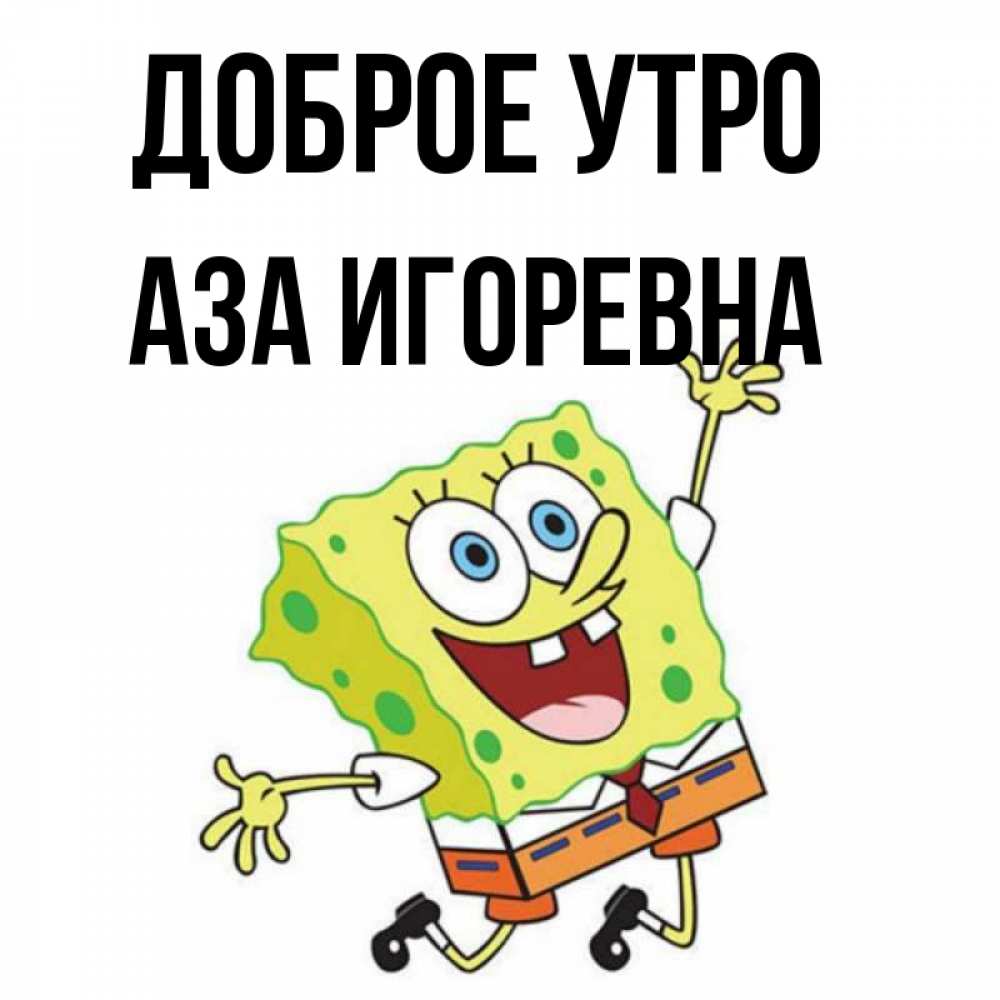 ?Аламат ?Асыр К?Сем Д?Уірі ?Аза?Ша