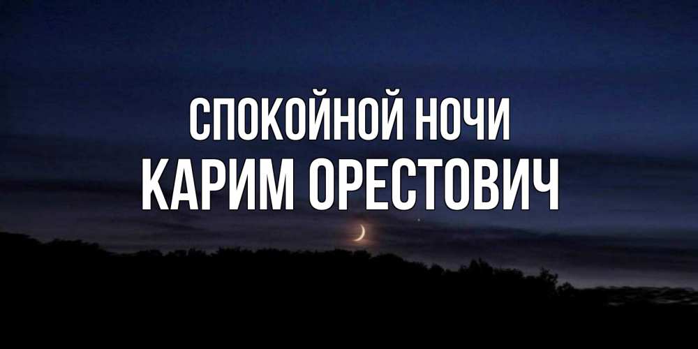 красивое ночное небо. космос в глазах. красивые янтарные глаза. карие ночи. вселенная в зрачке.