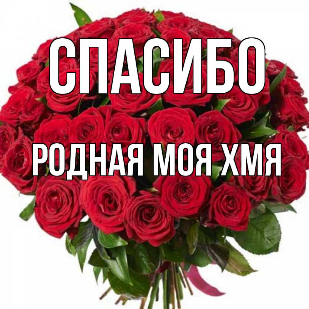 Имя родная. Имя родная. Имя родная. Имя родная. Имя родная.