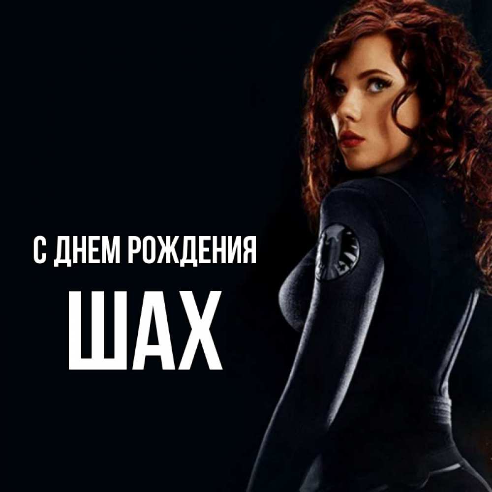 алмаз шах бриллиант. имя исмаил. имя шах национальность. шах имя. надир шах персия 18 век политика.