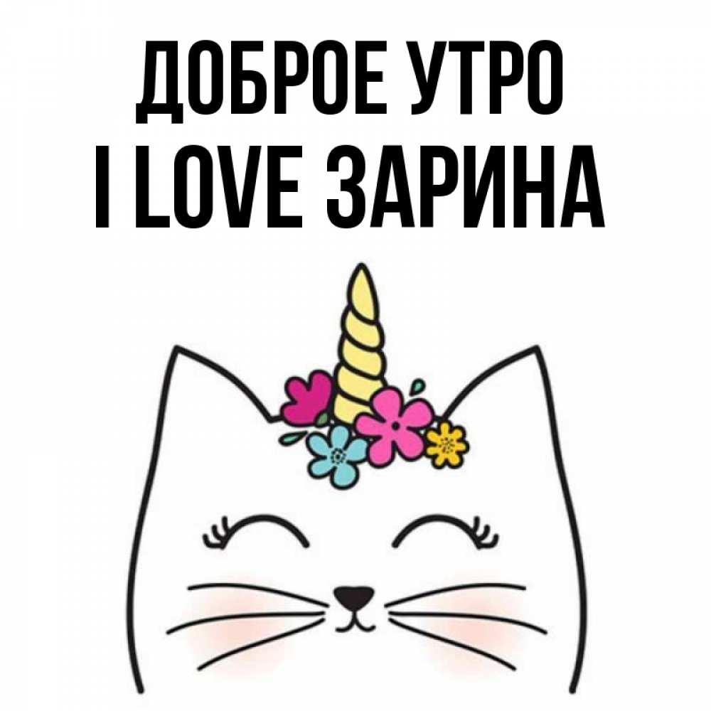 Доброе утро кофе. Кофе. Ме утр. Кофе рисунок. Мемы с добрым утром.