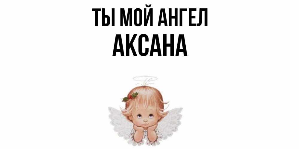 Фото Анны Ангел