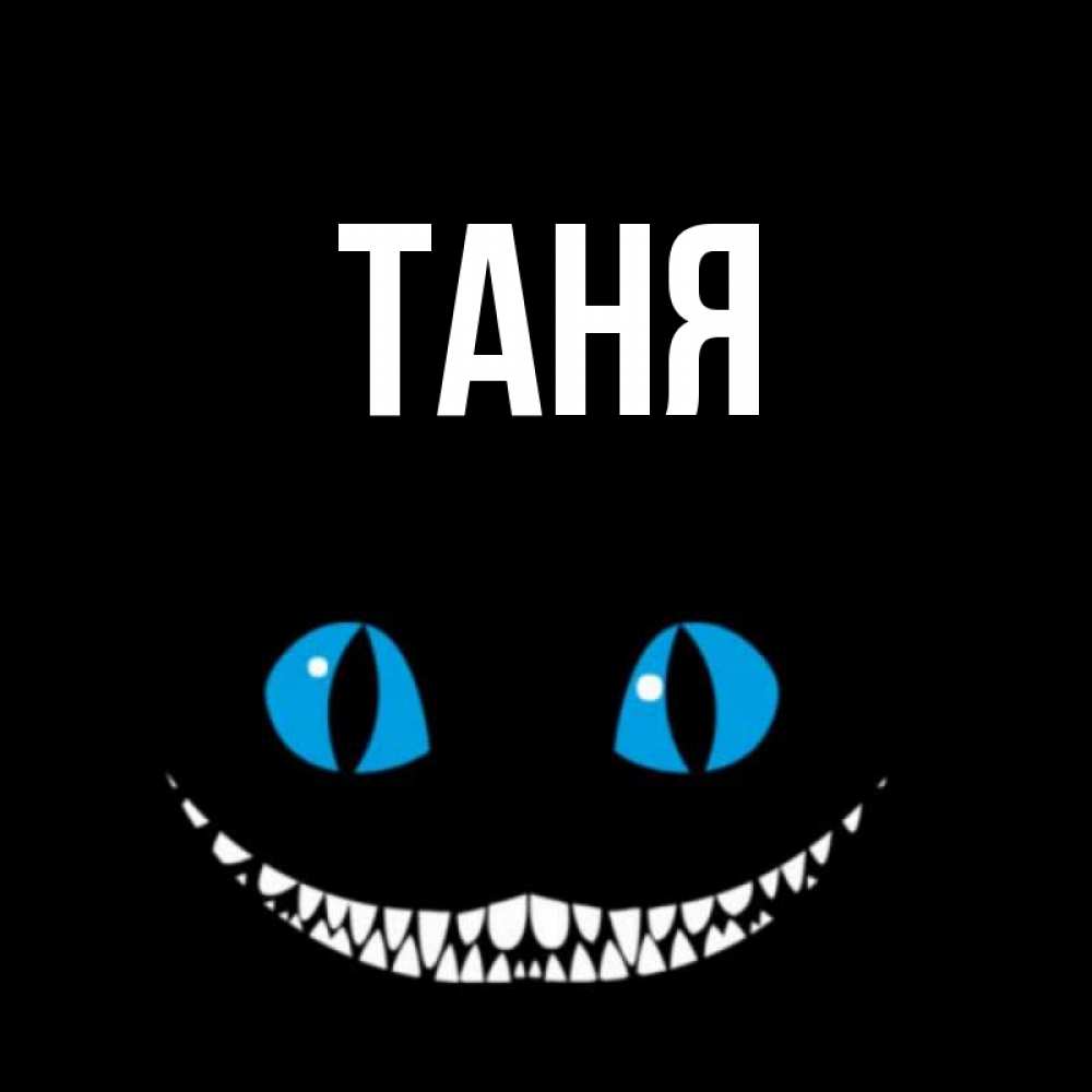 Я Люблю Ярика Картинки