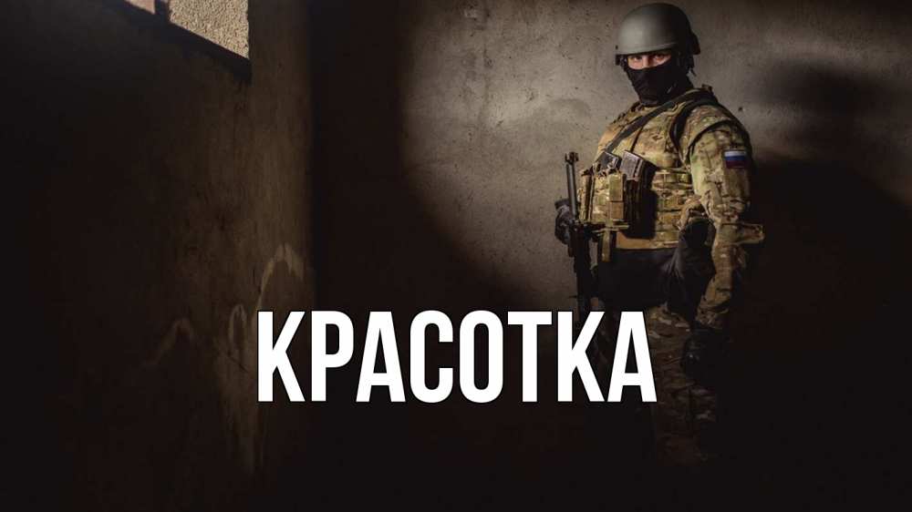 Открытка на каждый день с именем, красотка Главная полиция Прикольная открытка с пожеланием онлайн скачать бесплатно 